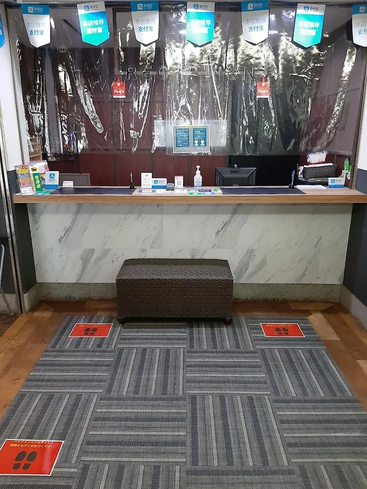 Hotel Shin-Imamiya Osaka