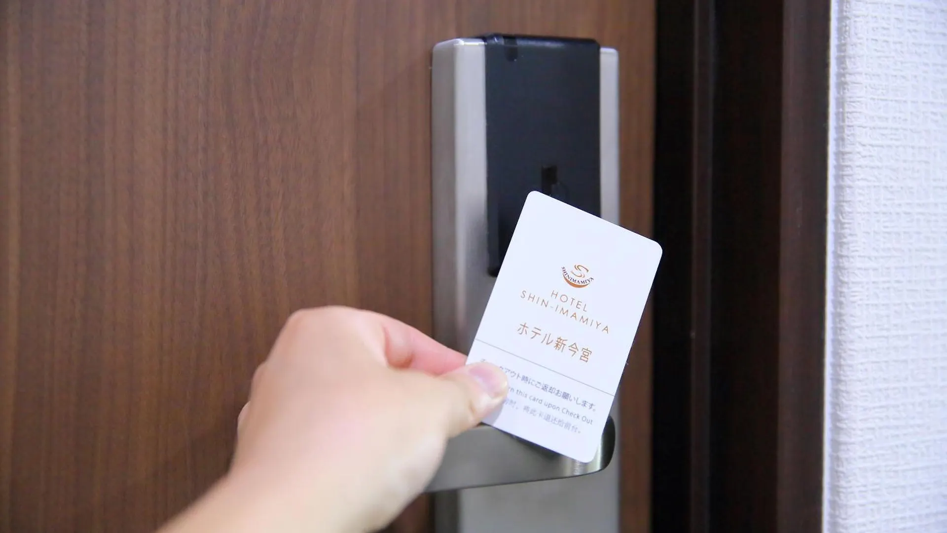 Hotel Shin-Imamiya Osaka Japan